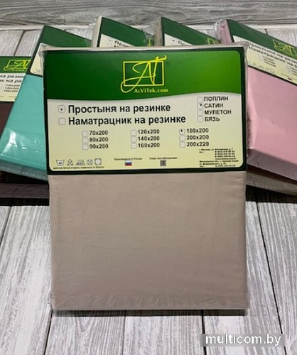Постельное белье Альвитек Сатин однотонный на резинке 180x200x25 ПР-СО-Р-180(180)-ЖЕМ (жемчуг)