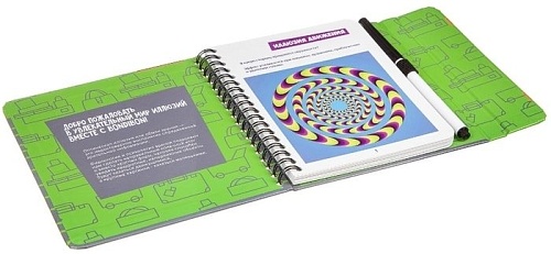 Развивающая игра Bondibon Оптические иллюзии ВВ3359