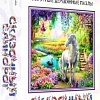 Пазл Нескучные игры Единорог Фигурный деревянный
