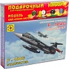 Сборная модель Моделист Истребитель F-104G Старфайтер ПН207201