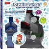 Детский микроскоп Zhorya ZYB-B2931