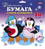 Набор цветной бумаги Hatber Пингвинчики 10Ббх5с-14472