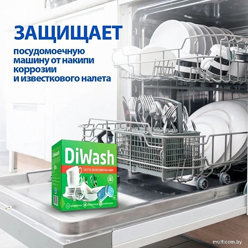 Таблетки для посудомоечной машины DiWash 30 шт