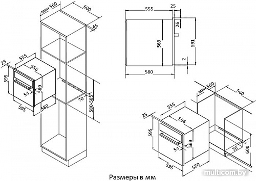 Электрический духовой шкаф Korting OKB 461 CRGB