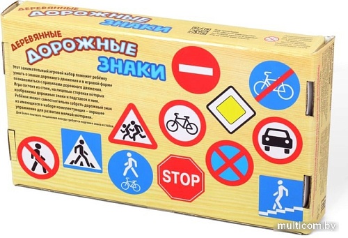 Развивающая игра Десятое королевство Деревянные дорожные знаки 00728
