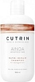 Cutrin Ainoa Nutri Repair Shampoo 300 мл