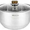 Набор кастрюль Mercury MC-6018