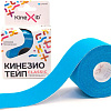 Тейп Kinexib Classic 5 см x 5 м (синий)