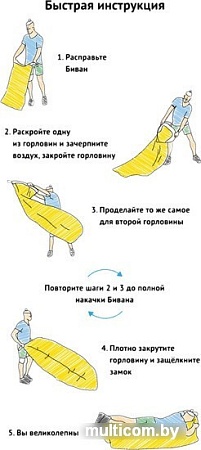 Надувной шезлонг Биван 2.0 (хаки) [BVN17-ORGNL-CAM]