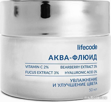 LifeCode Аква-флюид с витамином C 50 мл