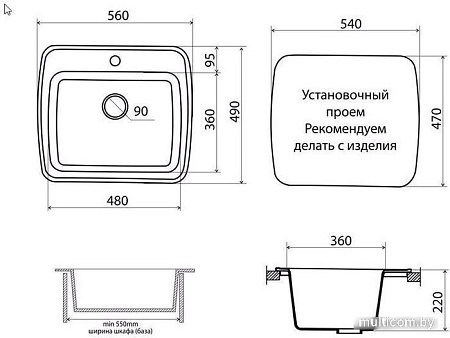 Кухонная мойка Vigro Vigronit VG203 (темно-серый)
