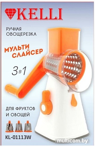 Овощерезка KELLI KL-01113W