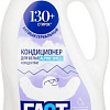 Кондиционер для белья FastBuy Alpine Smell концентрат (2 л)
