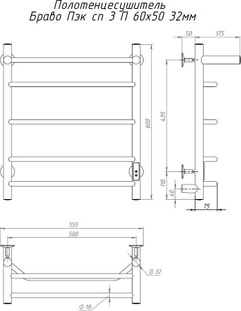 Полотенцесушитель Тругор Пэк 60x50 271845