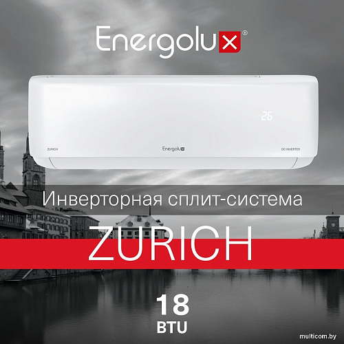 Кондиционер Energolux Zurich SAS18Z5-AI/SAU18Z5-AI
