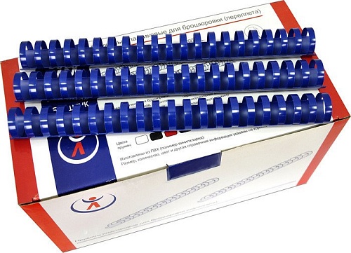 Пластиковая пружина для переплета РеалИСТ Пластик 22 мм (синий)