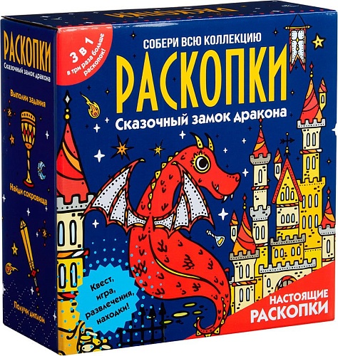 Набор для опытов Bumbaram Сказочный замок дракона dig-55