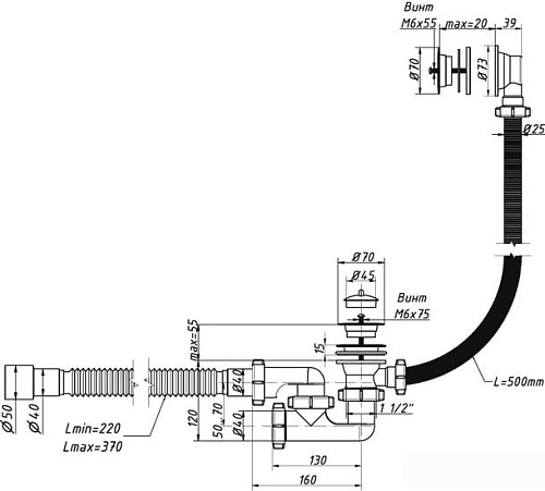 Сифон Орио А-60089