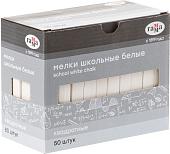 Набор мела канцелярского Гамма 2308196 (1 цв.)