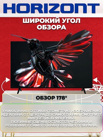 Телевизор Horizont 55UHDS25BG