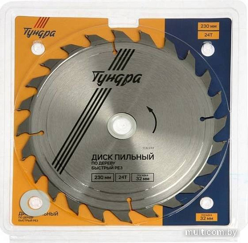 Пильный диск Tundra 1032333