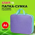 Staff Everyday 271487 (лавандовый)