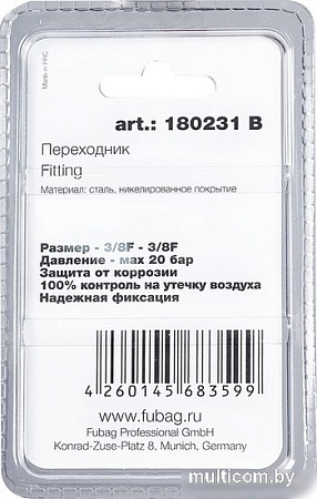 Фитинг Fubag 180231 B
