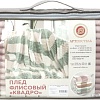 Плед АртПостель Квадро 150x200 4001 (карамель)