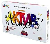 Настольная игра Десятое королевство Актив Time 1949