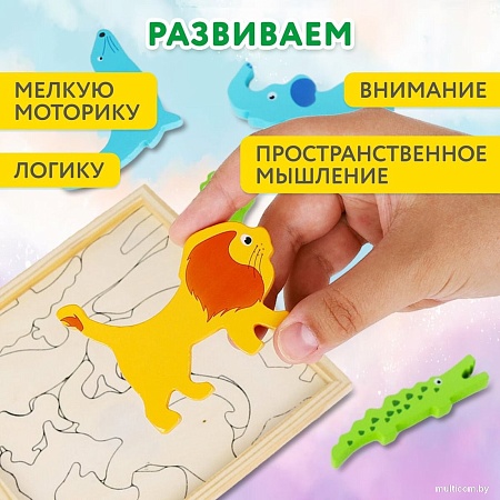 Развивающая игра BRAUBERG Kids. Дикие животные 665250