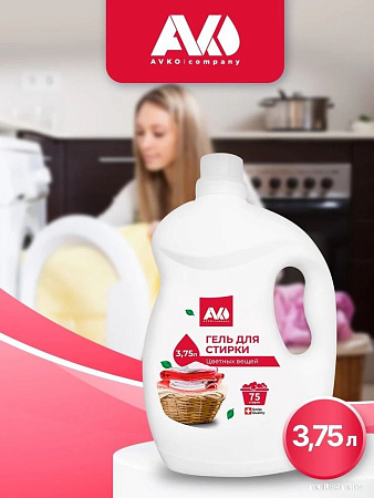 Avko для цветных вещей (3.75л)