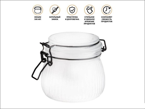 Емкость Perfecto Linea Grace 34-025005