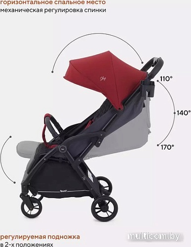 Коляска прогулочная «книга» Rant Sky RA400 (cherry)