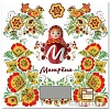 Кухонные весы Матрена MA-033 (матрешка)