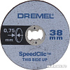 Набор отрезных дисков Dremel 2.615.S40.9JB