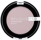 Тени для век Relouis Pro EyeShadow Matte Тон 14