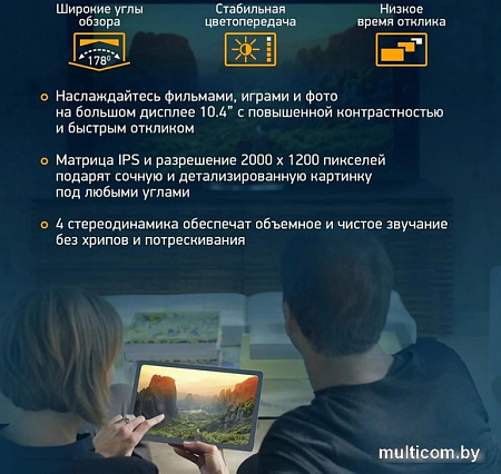 Digma Pro 1400E 4G Tiger (темно-серый)