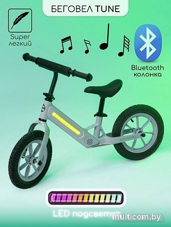 Amarobaby Tune (серый)