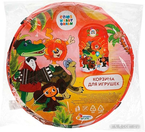 Корзина Играем вместе Союзмультфильм Любимые герои XDP-17937-R