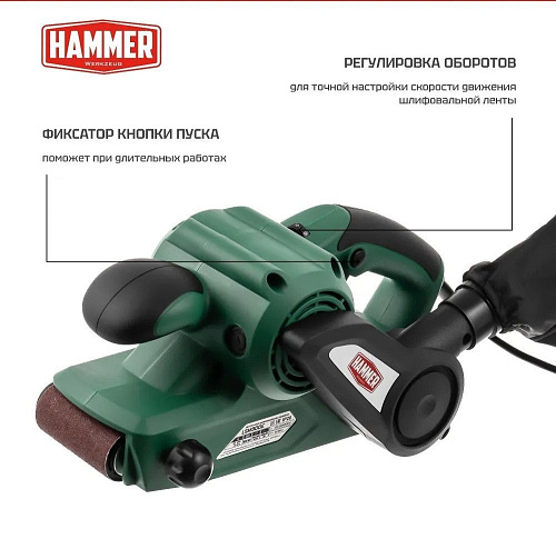 Ленточная шлифмашина Hammer LSM900E