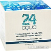 Beauty Style Очищающий пилинг-гель Холодное гидрирование Аква 24 100 мл