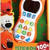 Умка Телефон. Ми-ми-мишки HT1066-R