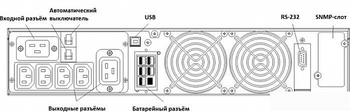 Источник бесперебойного питания Powercom Macan MRT-6000