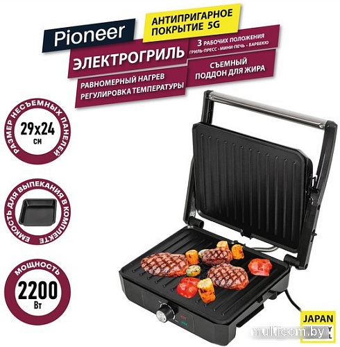 Электрогриль Pioneer GR1064E