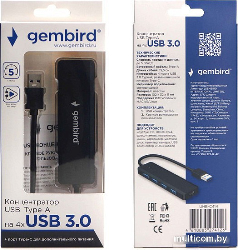 USB-хаб Gembird UHB-C414