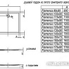 Душевой поддон Kolpa-San Flamenco 120x90
