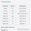 Шкаф распашной Уют Сервис Гарун-К 502.08 (молочный дуб)