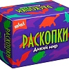 Набор для опытов Bumbaram Раскопки Дикий мир. Мини dig-41