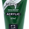 Акриловая краска Малевичъ Matisso 617056 (60 мл, берлинская зелень)