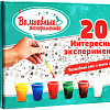 Набор для опытов Волшебный снег 20 опытов с водой ms-10